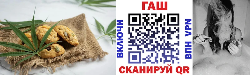 Еда ТГК конопля Салехард