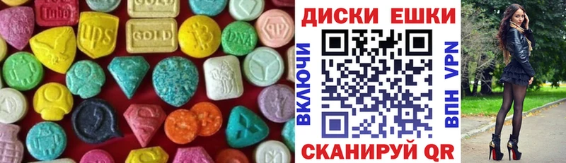 купить наркотик  Салехард  ОМГ ОМГ   Экстази круглые 