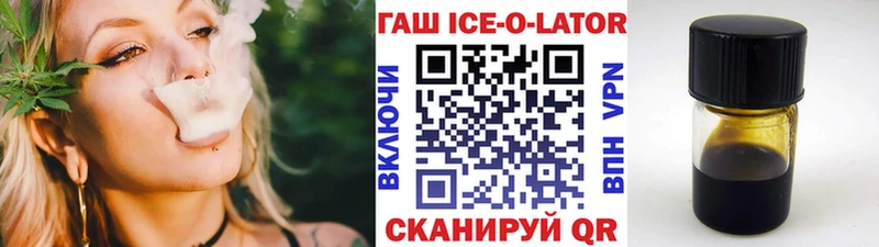 ГАШ гашик  купить наркотик  Салехард 