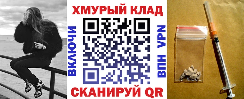 ГЕРОИН белый  Салехард 