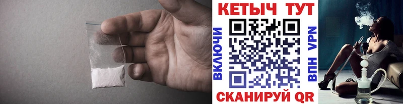 КЕТАМИН VHQ  Салехард 