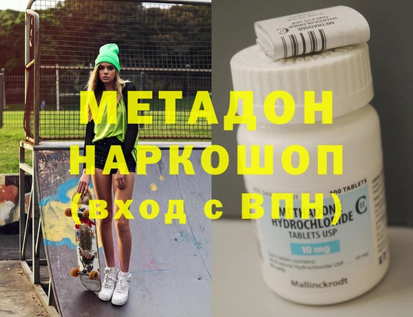 героин Алексин