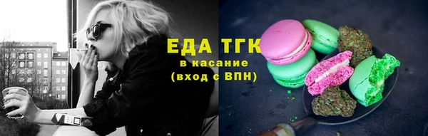 соль курить ск Костерёво
