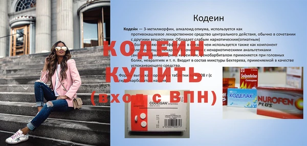 героин Алексин