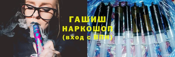 героин Алексин