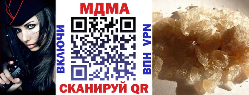 блэк спрут ONION  Салехард  MDMA кристаллы  закладки 