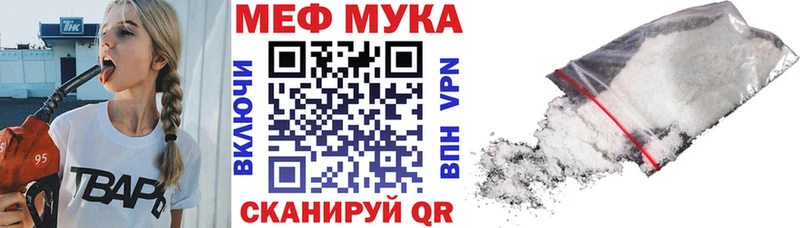 МЕФ 4 MMC blacksprut как войти Салехард