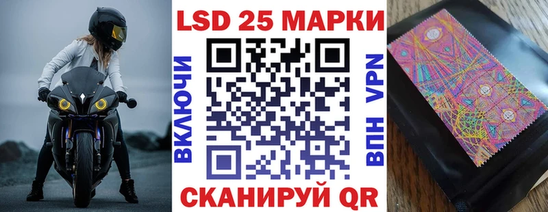 Наркотические марки 1,8мг  Салехард 